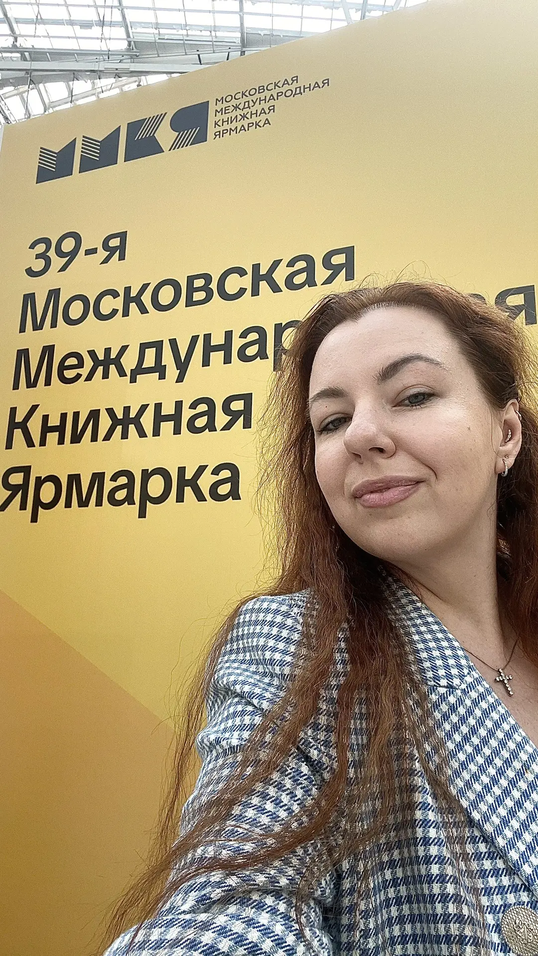 Теперь в моём расписании появились и такие мероприятия 😍
