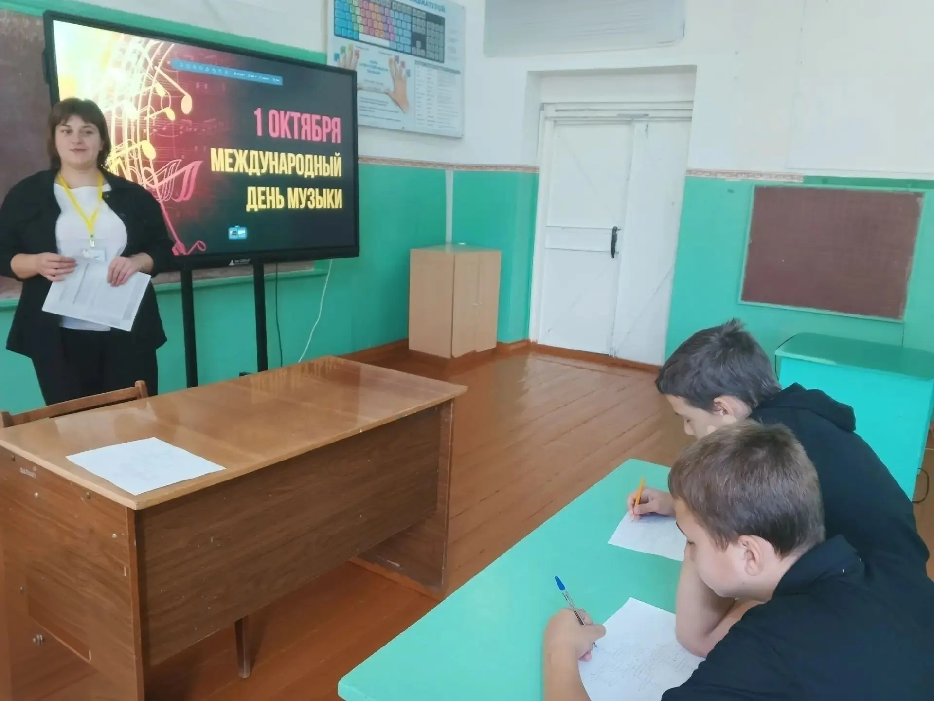 1 октября - международный день музыки. Сегодня в центре внимания - музыка🎶!