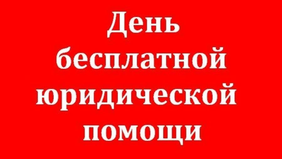 Уважаемые жители Красногвардейского муниципального округа!