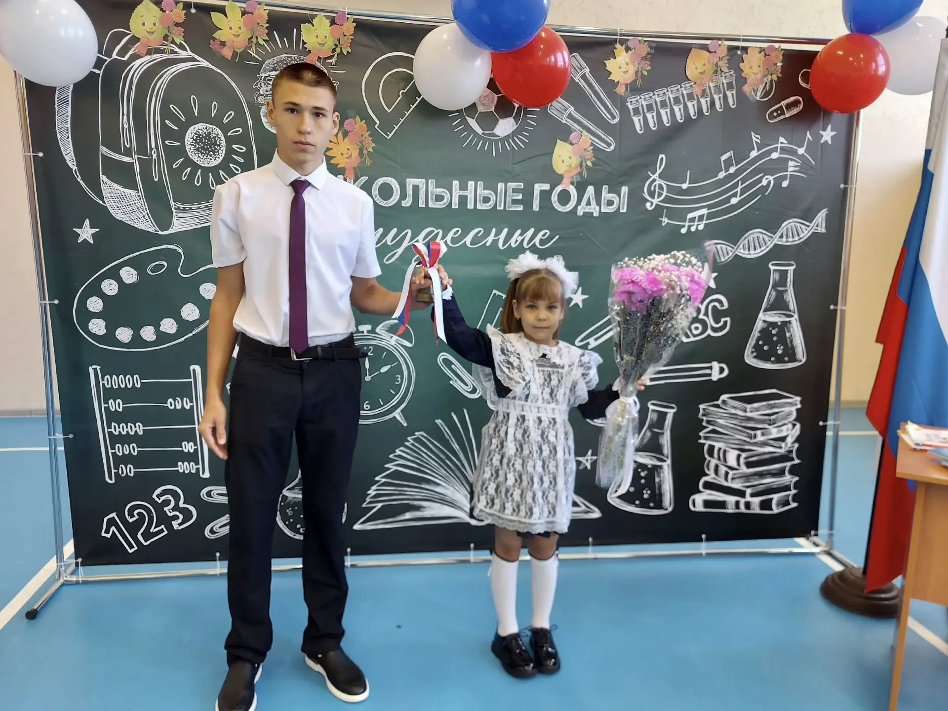 Здравствуй, школа! 🔔