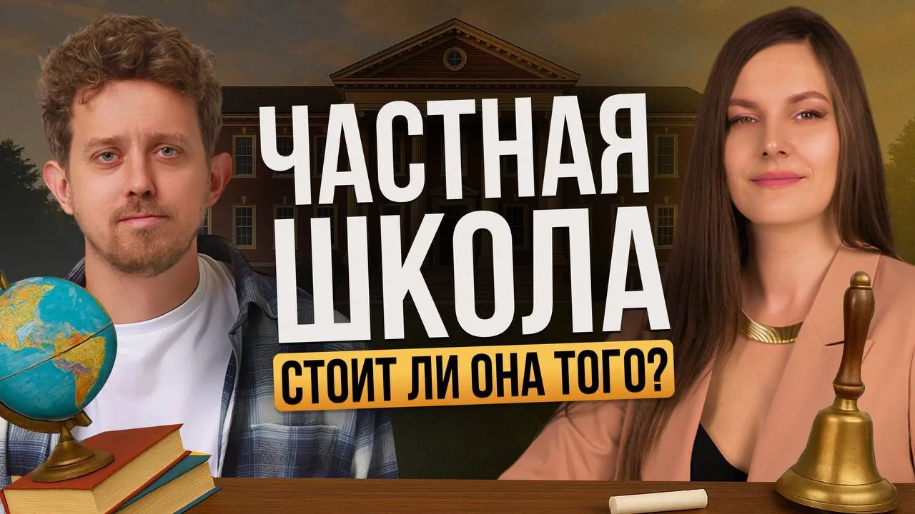 Скоро в школу..📚