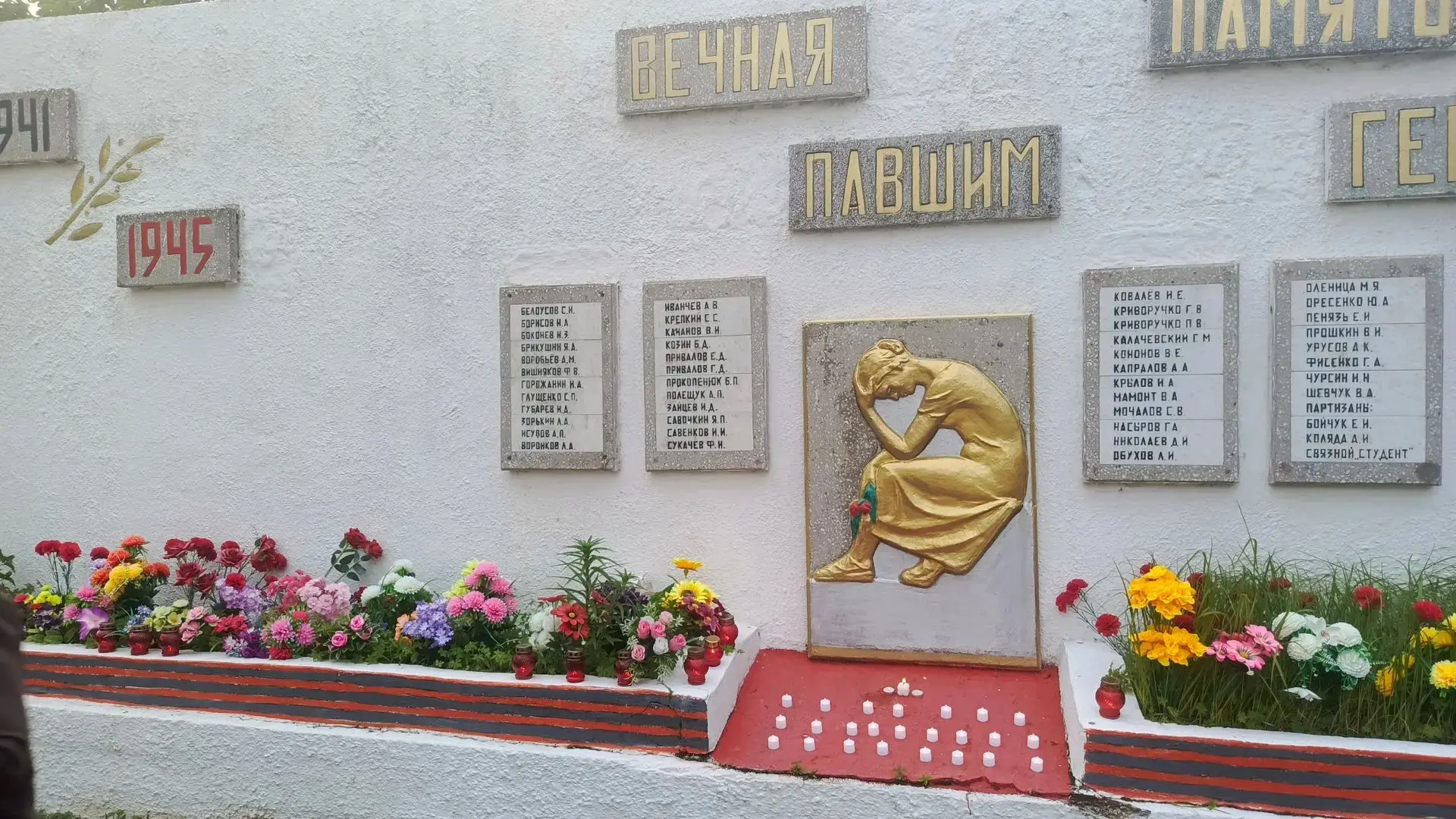 Огонь  🕯️ памяти в наших сердцах❤️