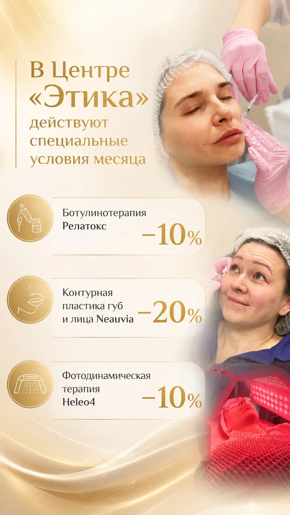Видео