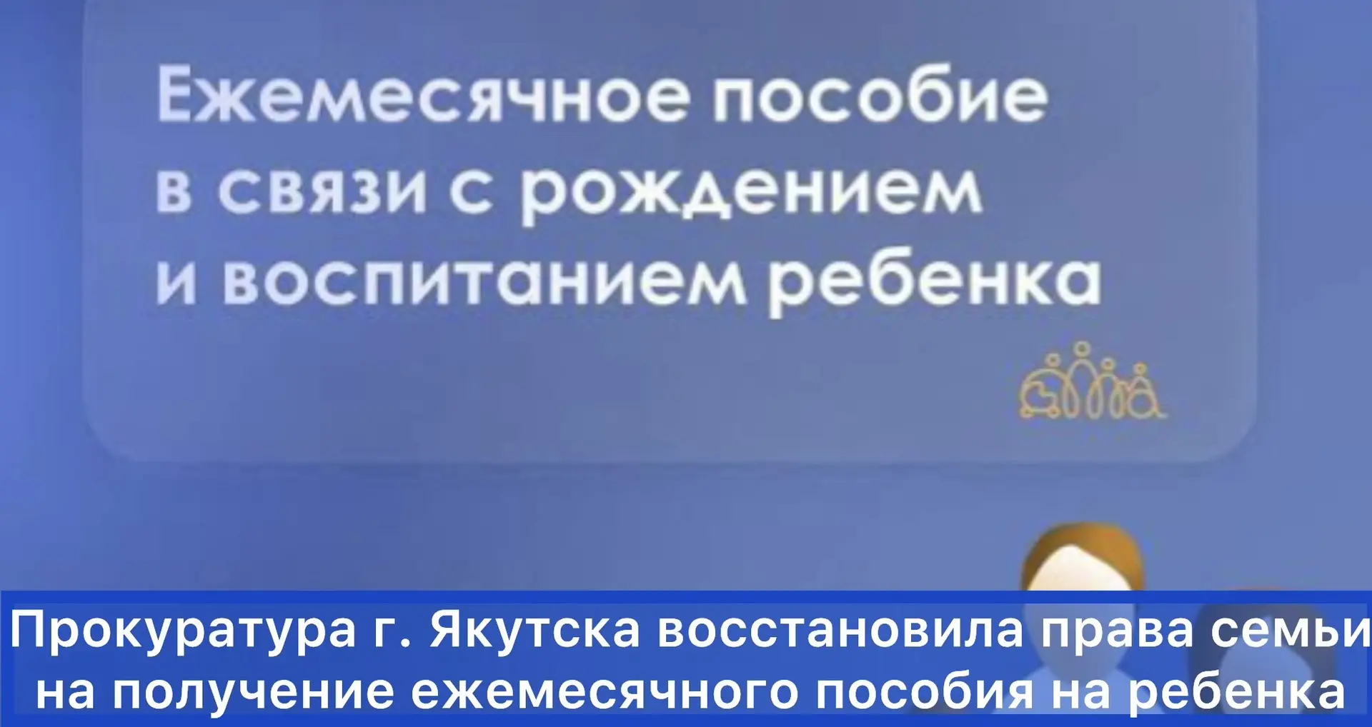 ❗️ Новости прокуратуры на Едином портале прокуратуры РФ