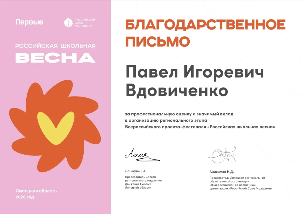 Благодарность меня нашла, приятно☺️