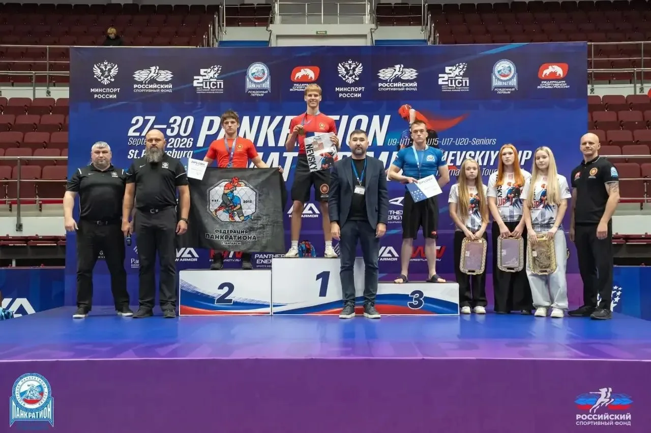 Наши на пьедестале Nevskiy Cup