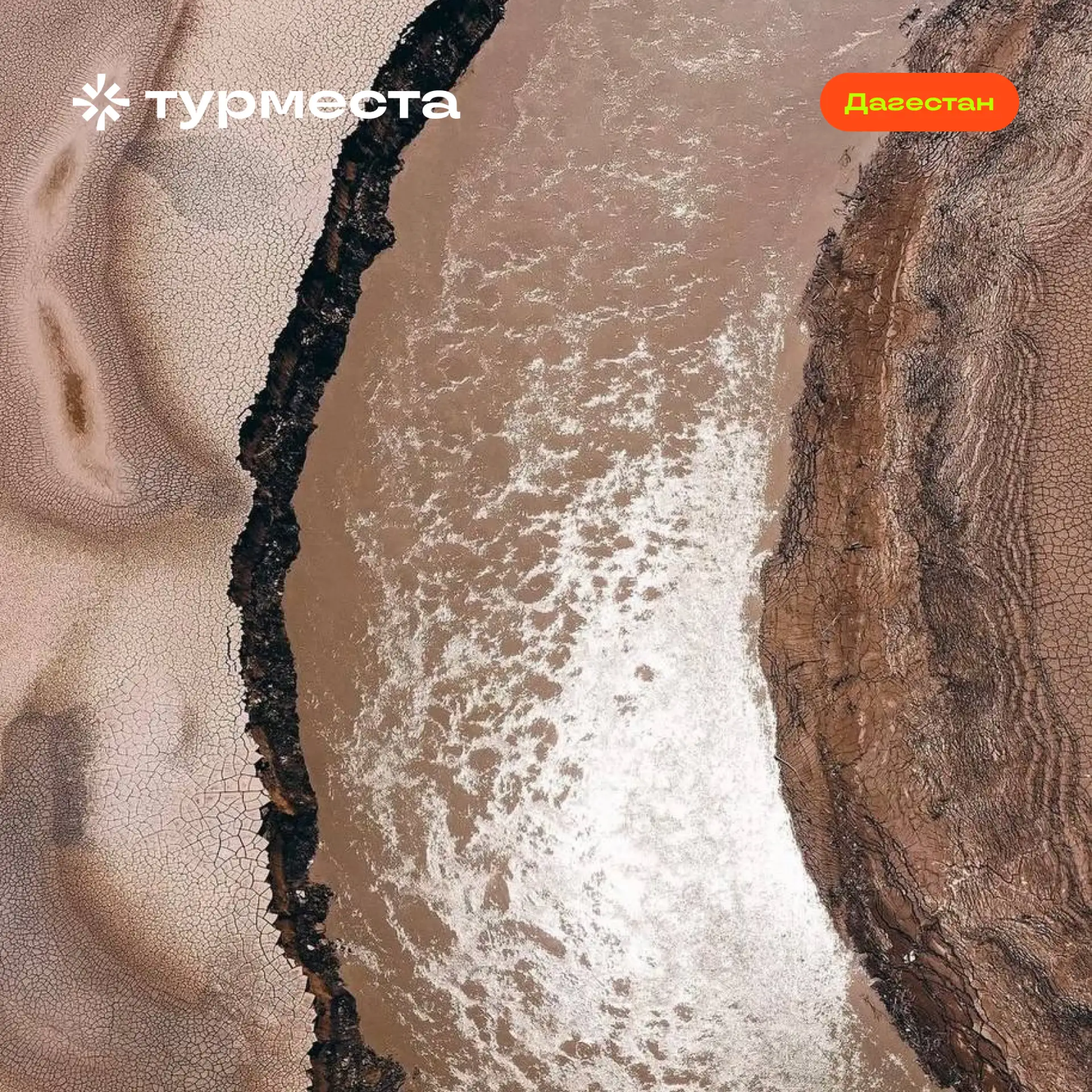Ирганайское водохранилище — зимой здесь лежит кристально чистый лёд, по красоте напомин...