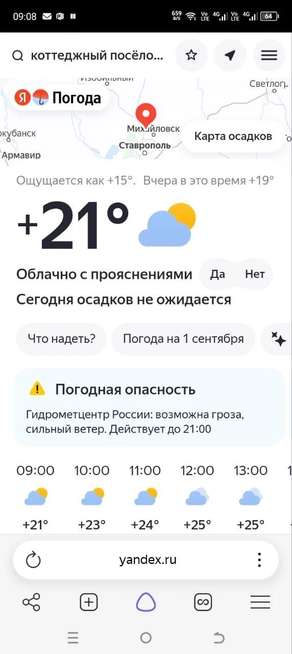 ХВАТИТ КОРМИТЬ МАТРИЦУ СТРАХОМ! 〰