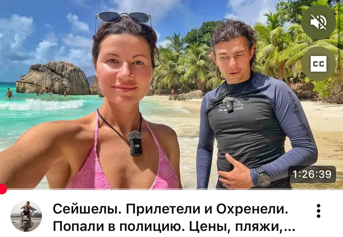 Охрененный выпуск с Сейшельских островов уже на канале, приятного просмотра: https://yo...