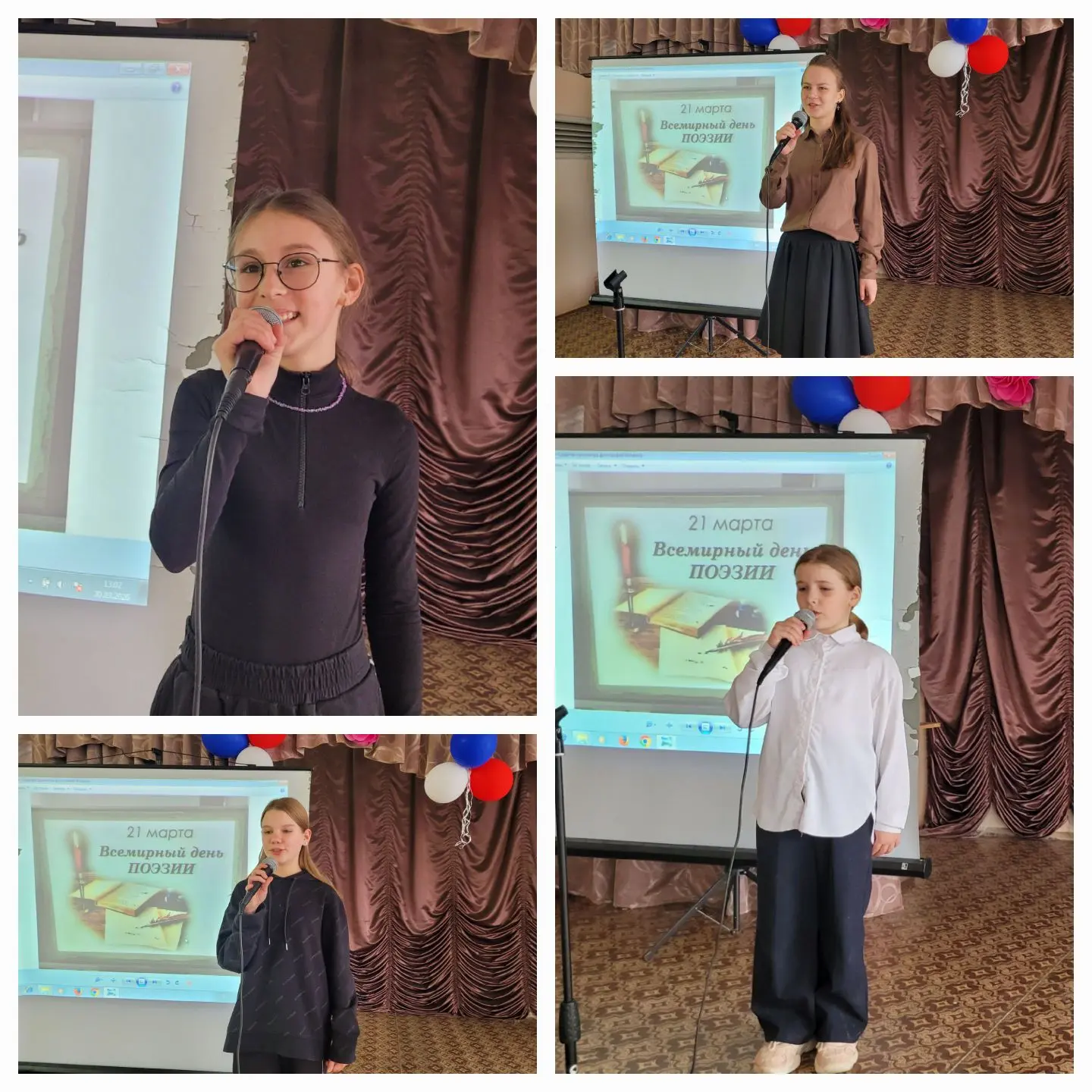 ‼"️Открытый микрофон " к Всероссийскому дню поэзии! 🎤