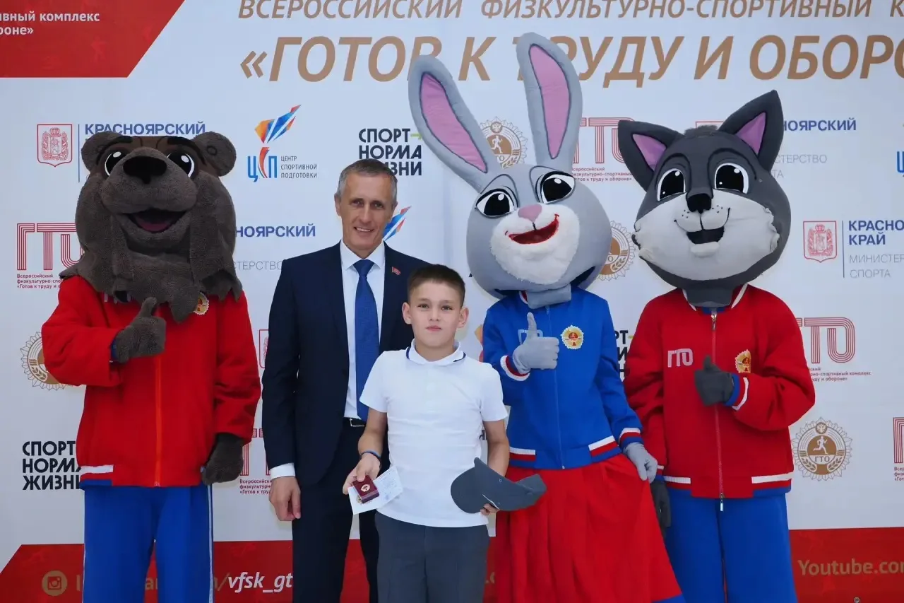 🏅Во Дворце спорта имени Ивана Ярыгина состоялась церемония вручения знаков отличия Все...