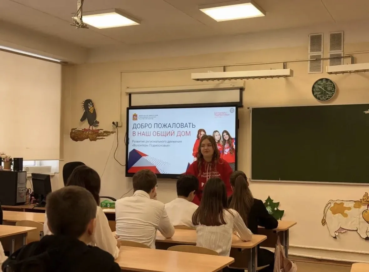 🌟 В МБОУ «Школа №27» Г. о. Балашиха прошли добрые уроки, наполненные теплом и заботой! ♥️ В завершен