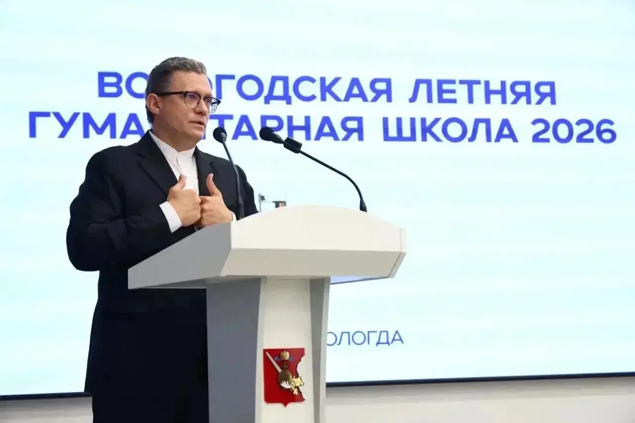 В областной столице подвели итоги Вологодской летней гуманитарной школы