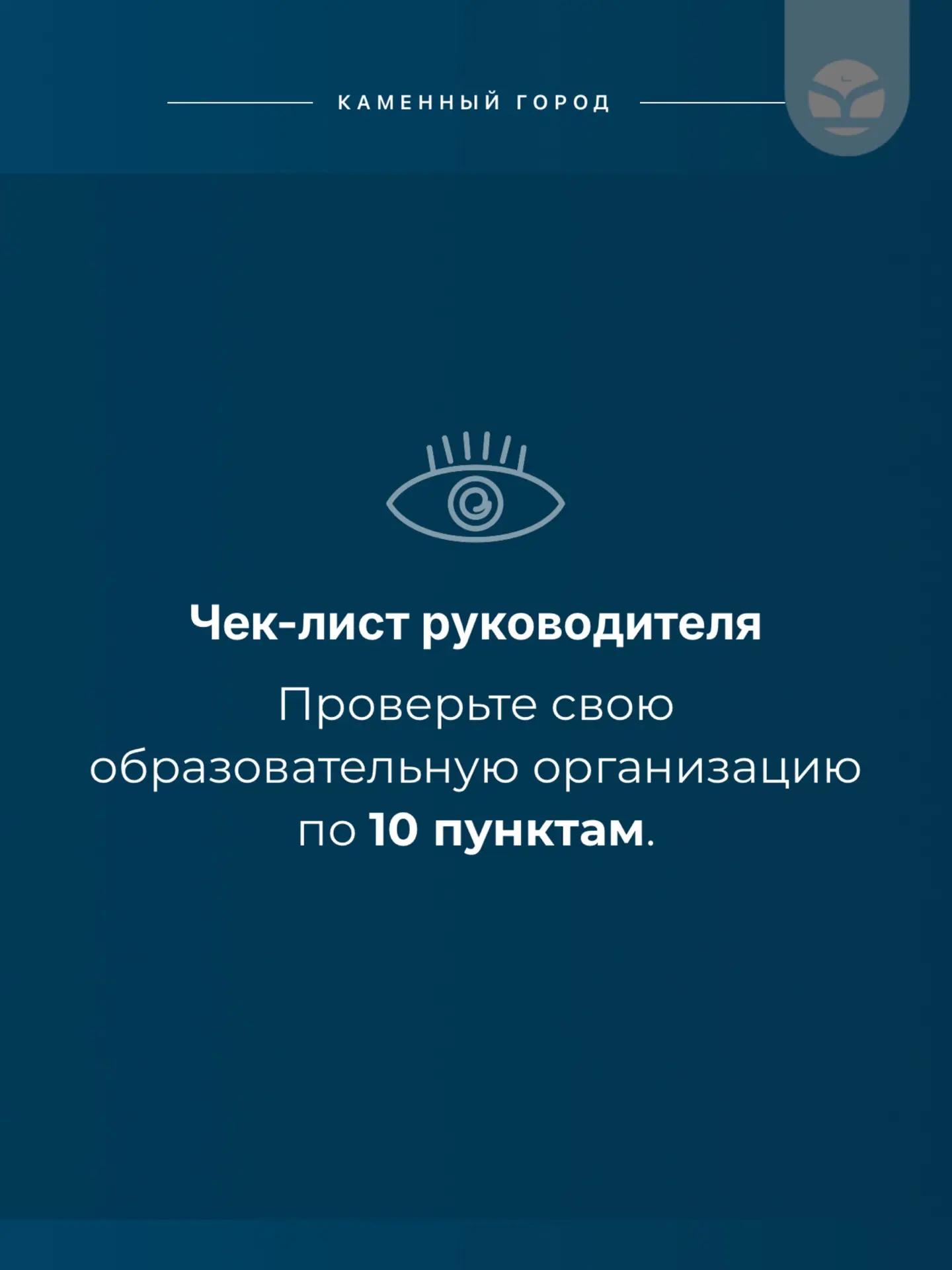 Почему хорошие школы годами не могут закрыть вакансии?

Коллеги, кадровый вопрос давно перестал быть