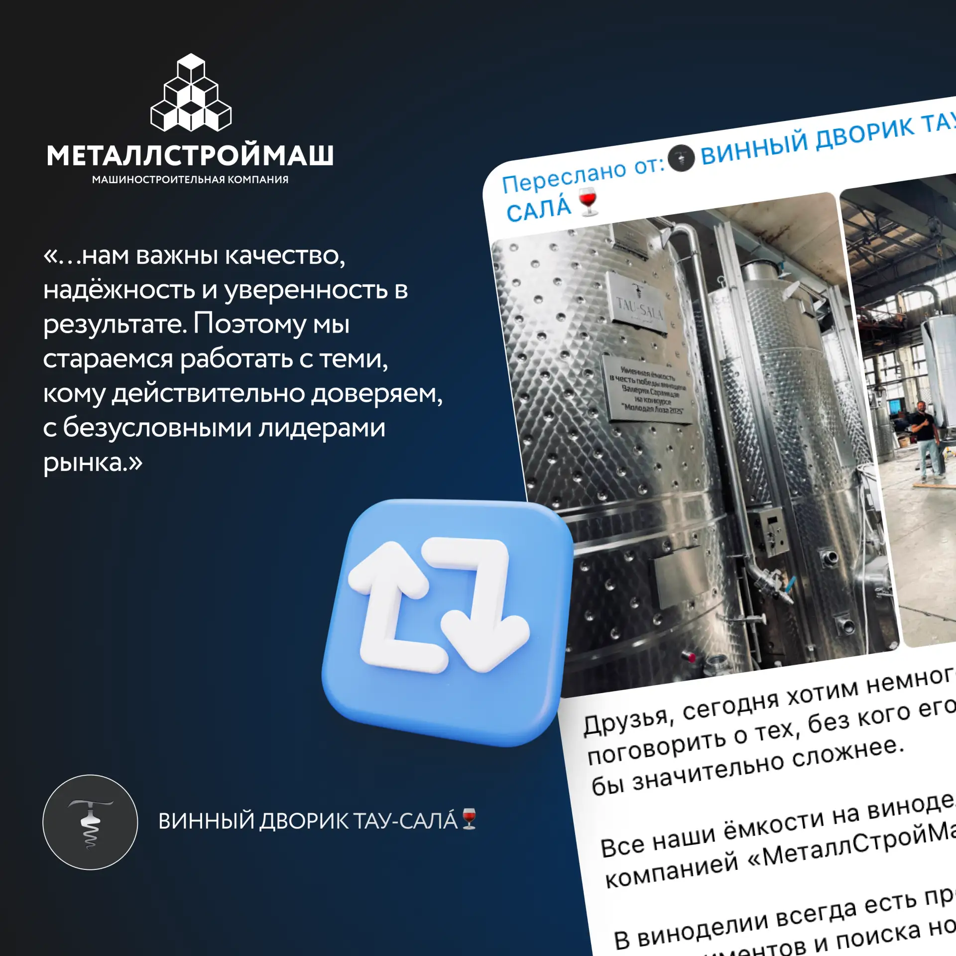Друзья, сегодня хотим немного отойти от вина и поговорить о тех, без кого его производи...