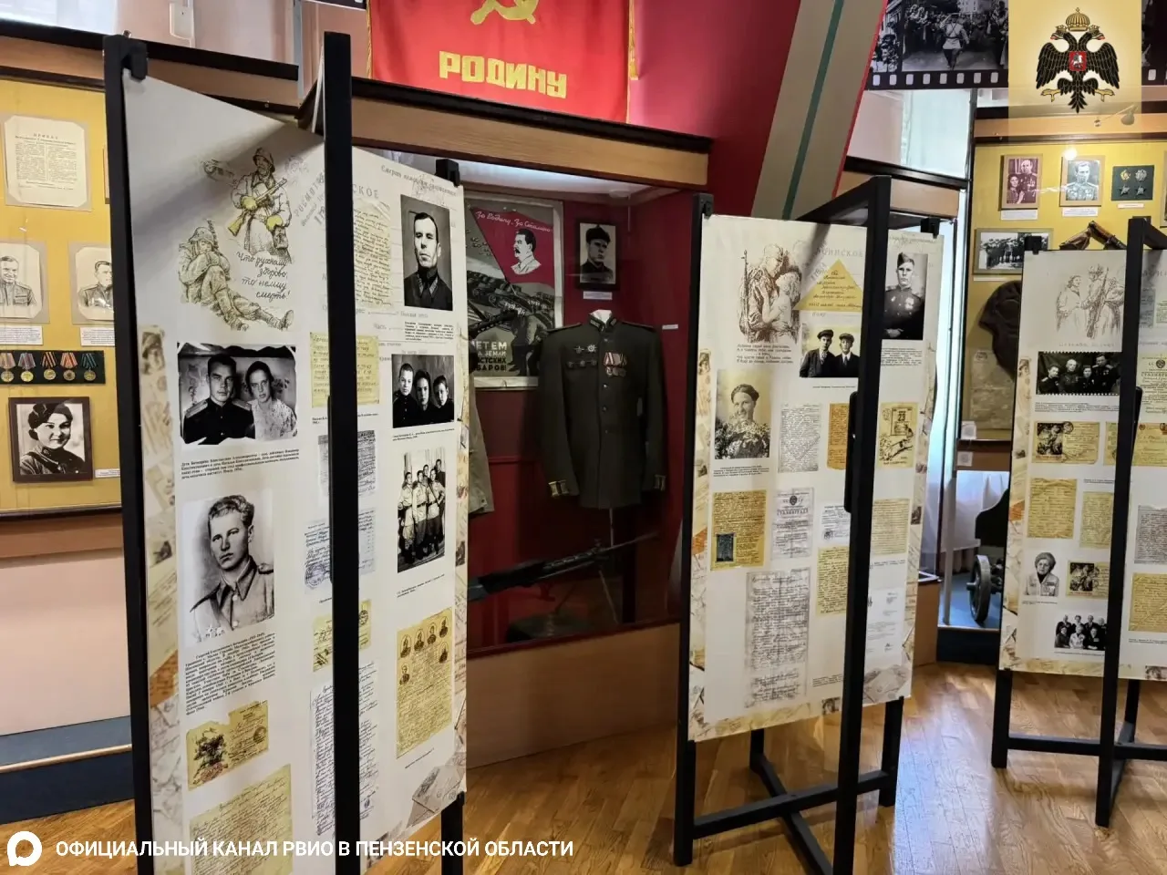 В День семьи, любви и верности в Пензенском краеведческом музее при поддержке региональ...