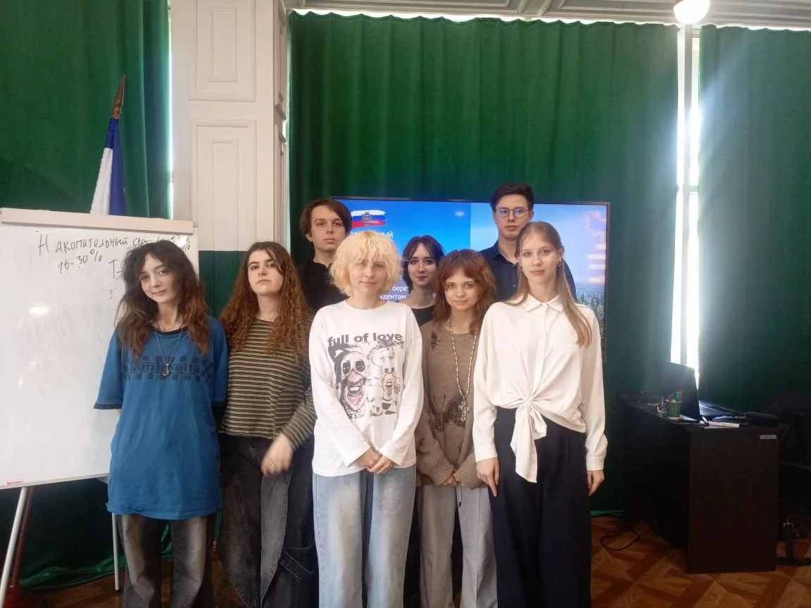 💡 Студенты Романовского колледжа индустрии гостеприимства прокачали финансовую грамотность! В стенах
