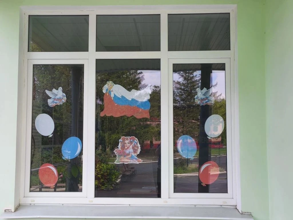 Акция "Окна России". В преддверии Дня России, который отмечается 12 июня, учителя школы...