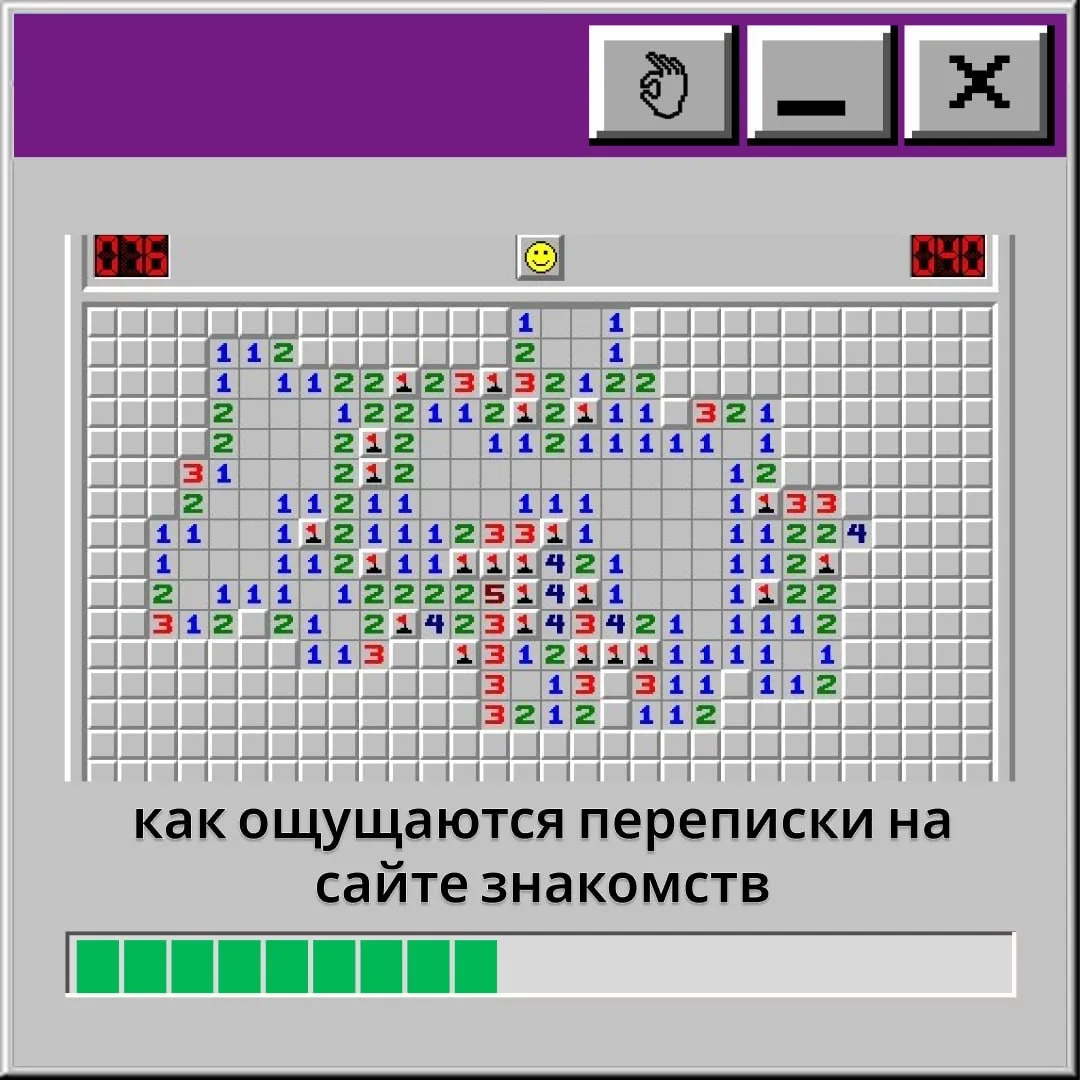 👎 «Тут одна темка есть, доходность 167%».
✅ «А давай просто в кино сходим».

Темщики, воздуханы, аб