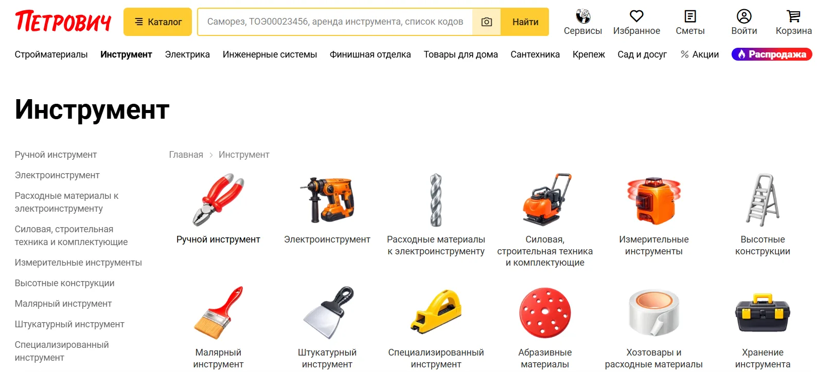 Съездили на дачу и поняли, что там нужен ремонт?   Стандартная история: после зимы надо подлатать за
