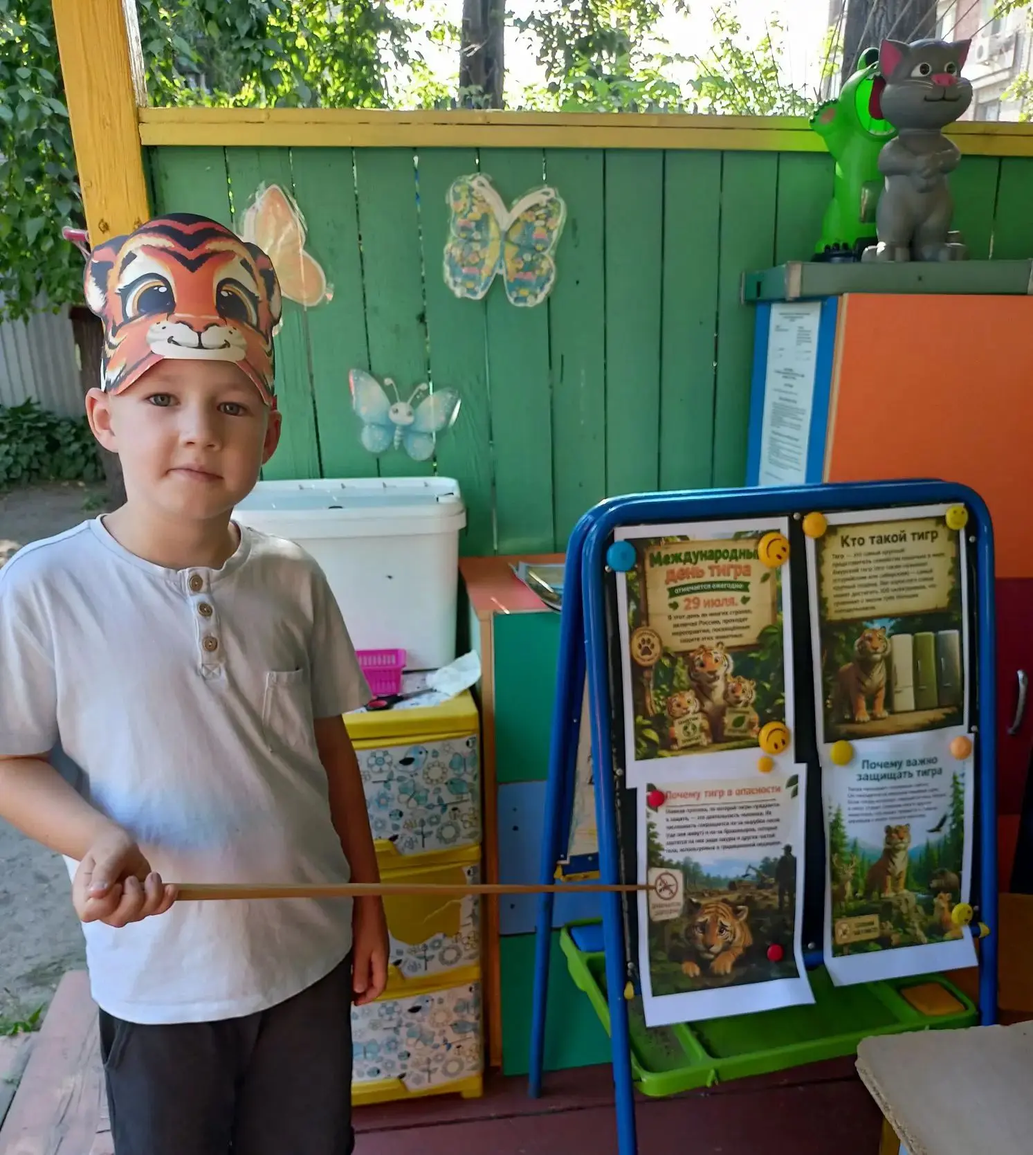 День тигра в детском саду: знакомство с полосатым хищником 🐯🎨

Сегодня отмечается "Международный д