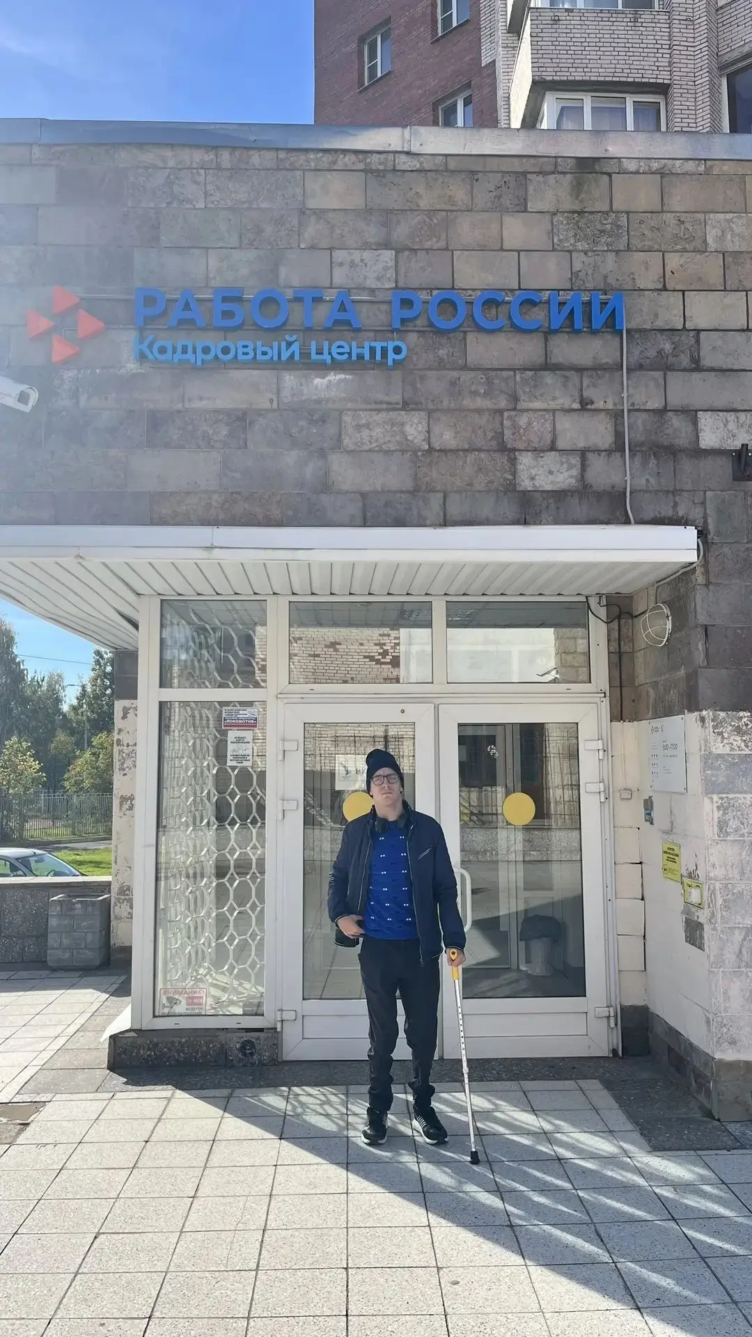 🌟 Шаг навстречу будущему