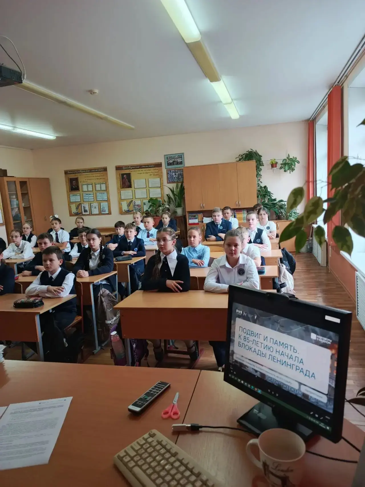 Сегодня в Лицее №14 учебная неделя традиционно началась с «Разговоров о важном» 💬