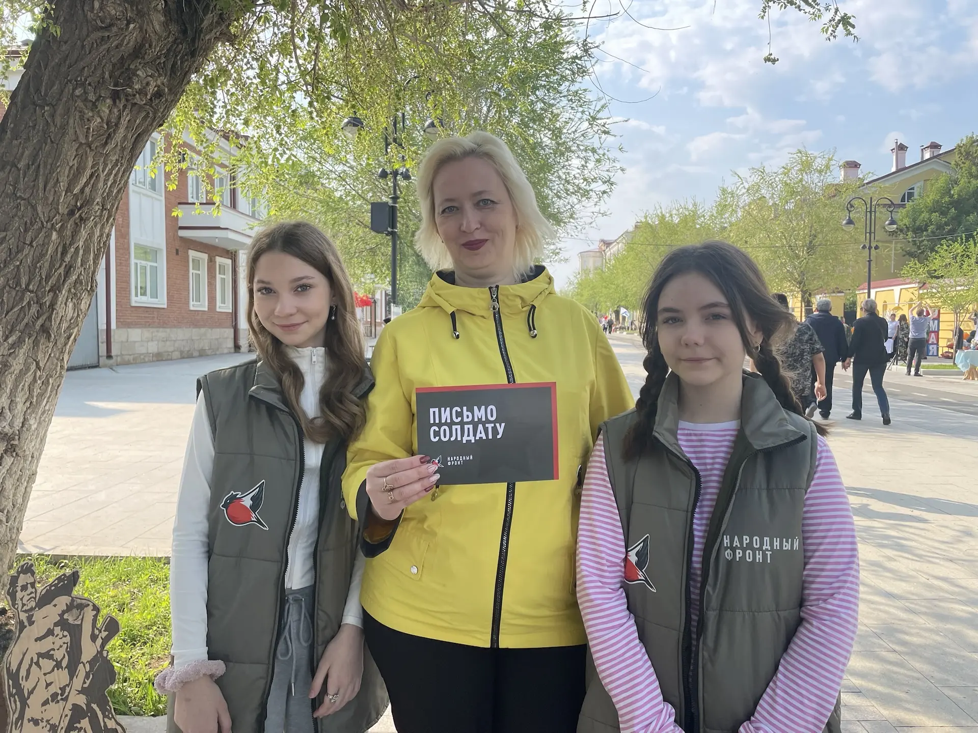 🎖️ Память сердца  В этот особенный день улица Советская стала местом, где живёт память. МОАУ СОШ № 7