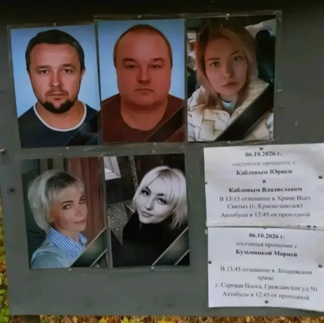 Прошедшим днем прошло отпевание нескольких погибших при взрыве на Краснозаводском химич...
