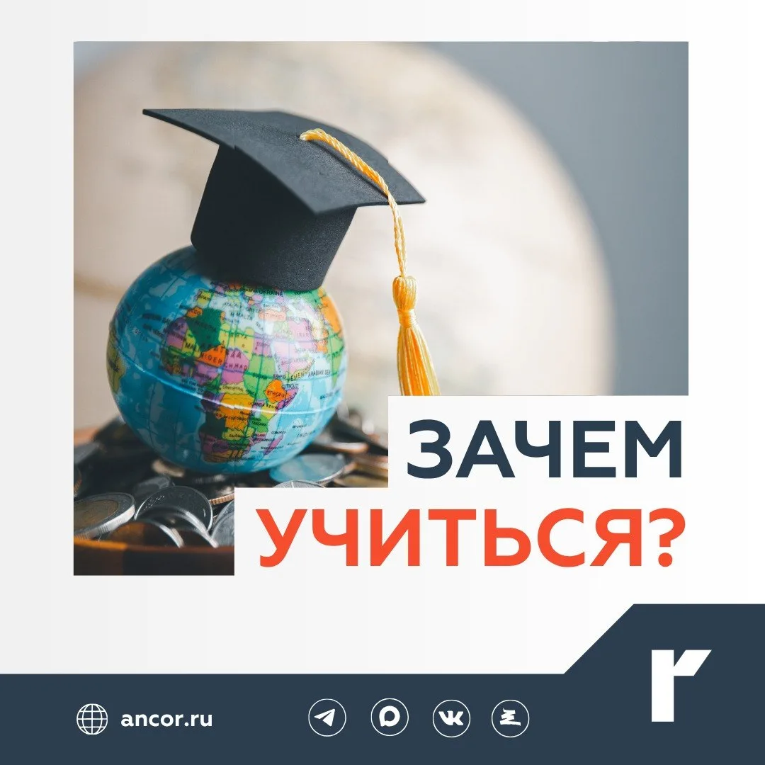 🎓 Лишь 40% выпускников работают по специальности