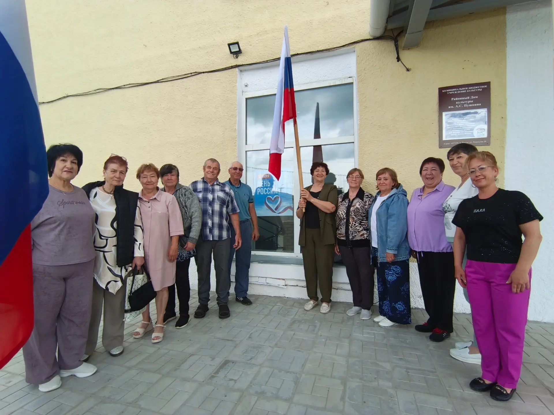 12 июня в России отмечается День России — один из главных государственных праздников, к...