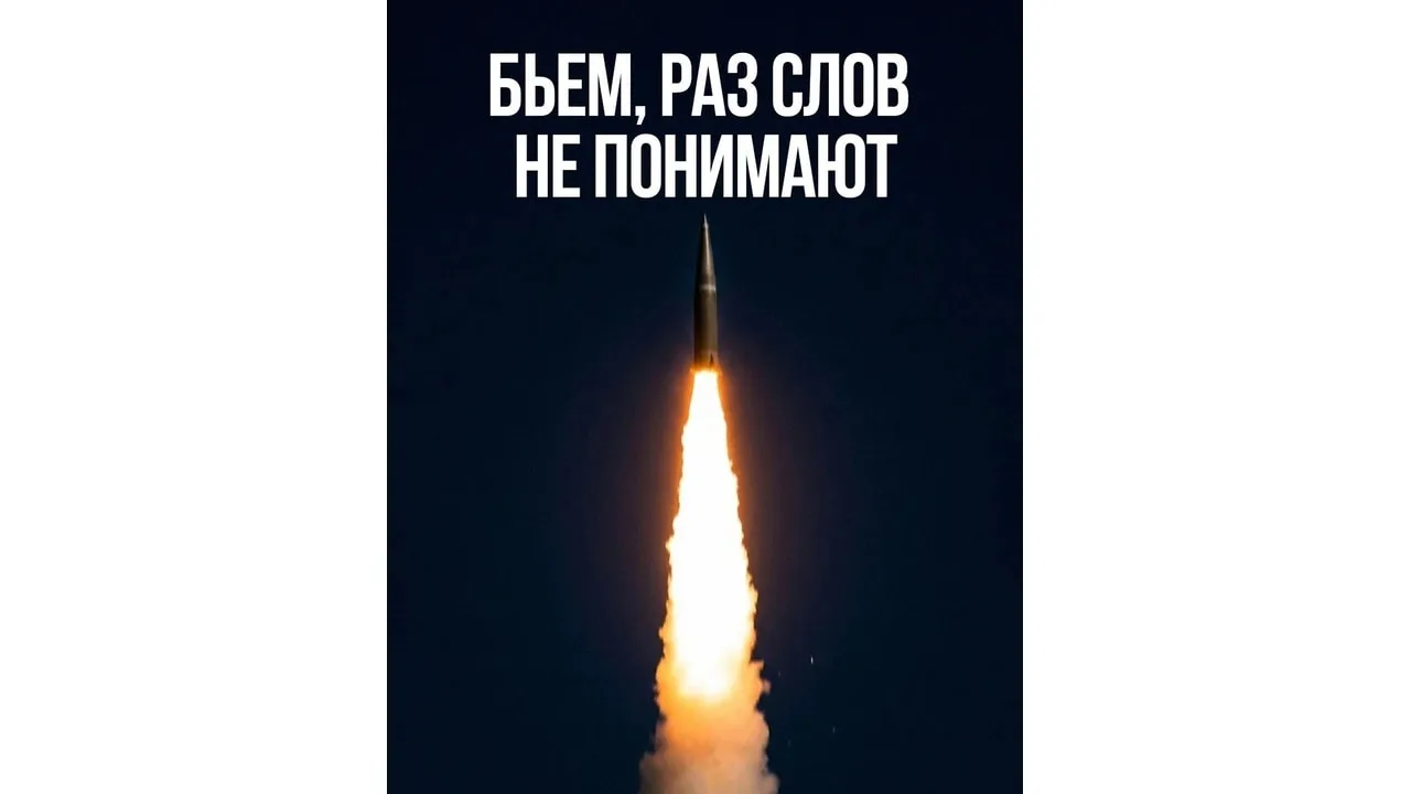 Нас никто не слушал. Послушайте сейчас!