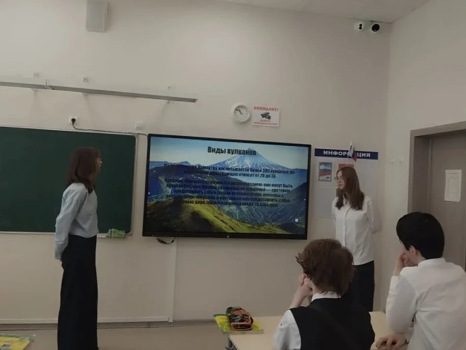 🌍 ГЕОГРАФИЯ БЕЗ ГРАНИЦ: ОТКРЫВАЕМ МИР ПРИРОДЫ  🌱 В рамках празднования Всемирного дня Земли обучающи