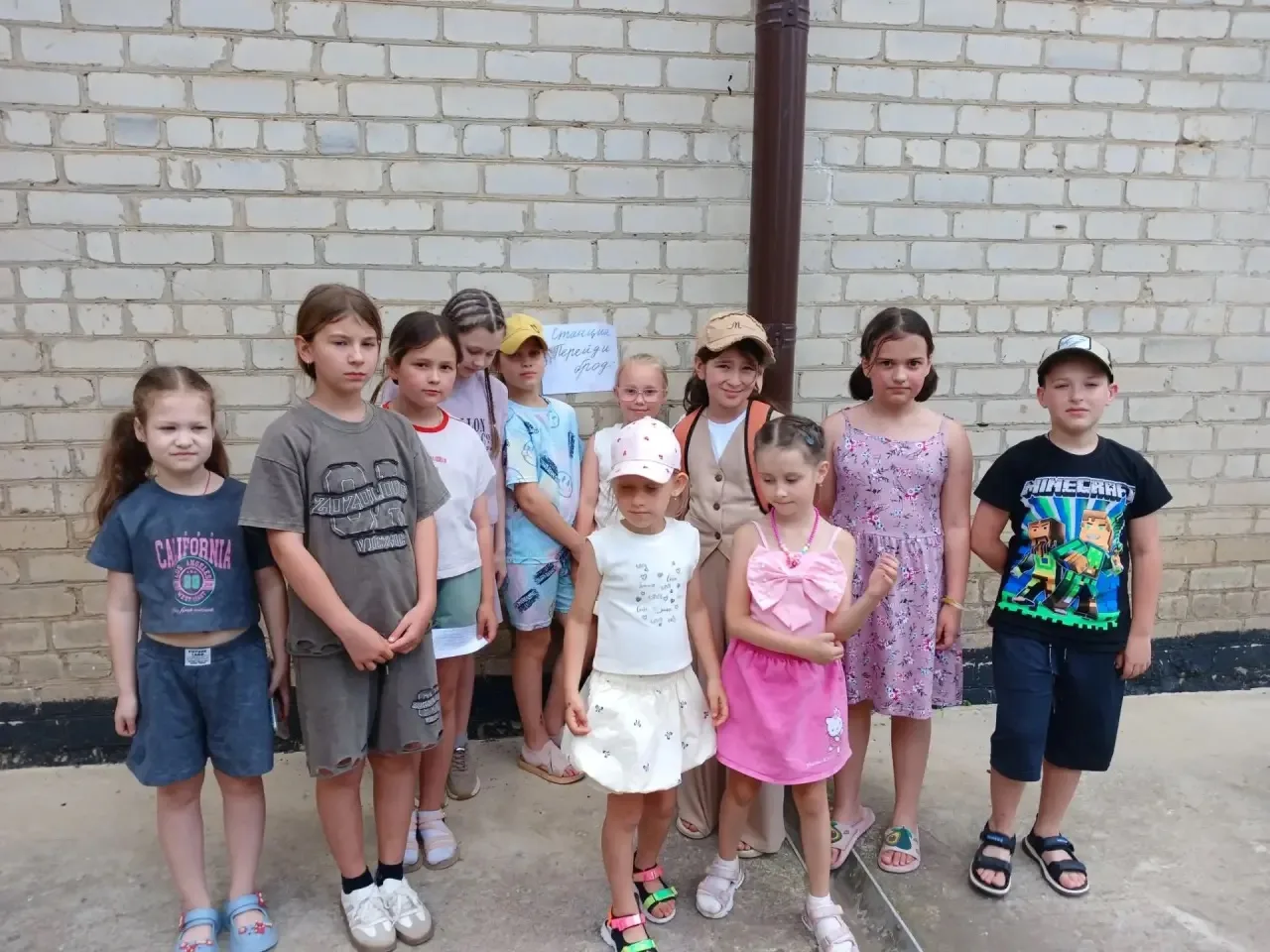 16 июня в пришкольном лагере «Родничок» прошел День игры.
Главным событием дня стала квест-игра "Най