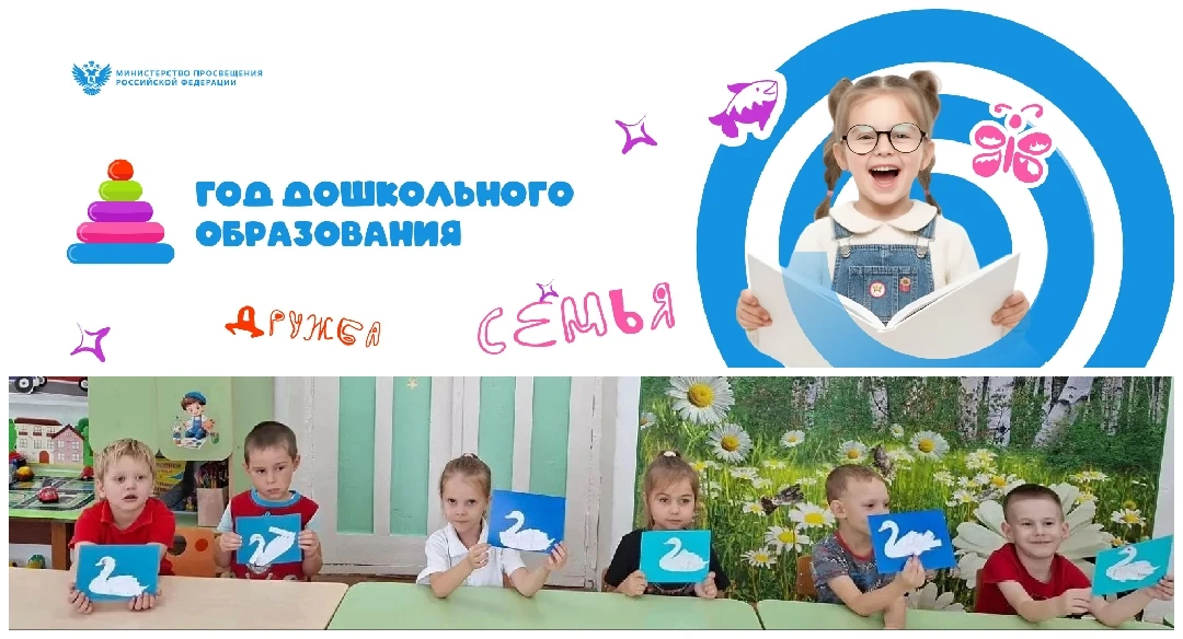 🌞 Ребята старшей группы "Ромашки" выполнили объёмную аппликацию "Лебедь". Получилось я...