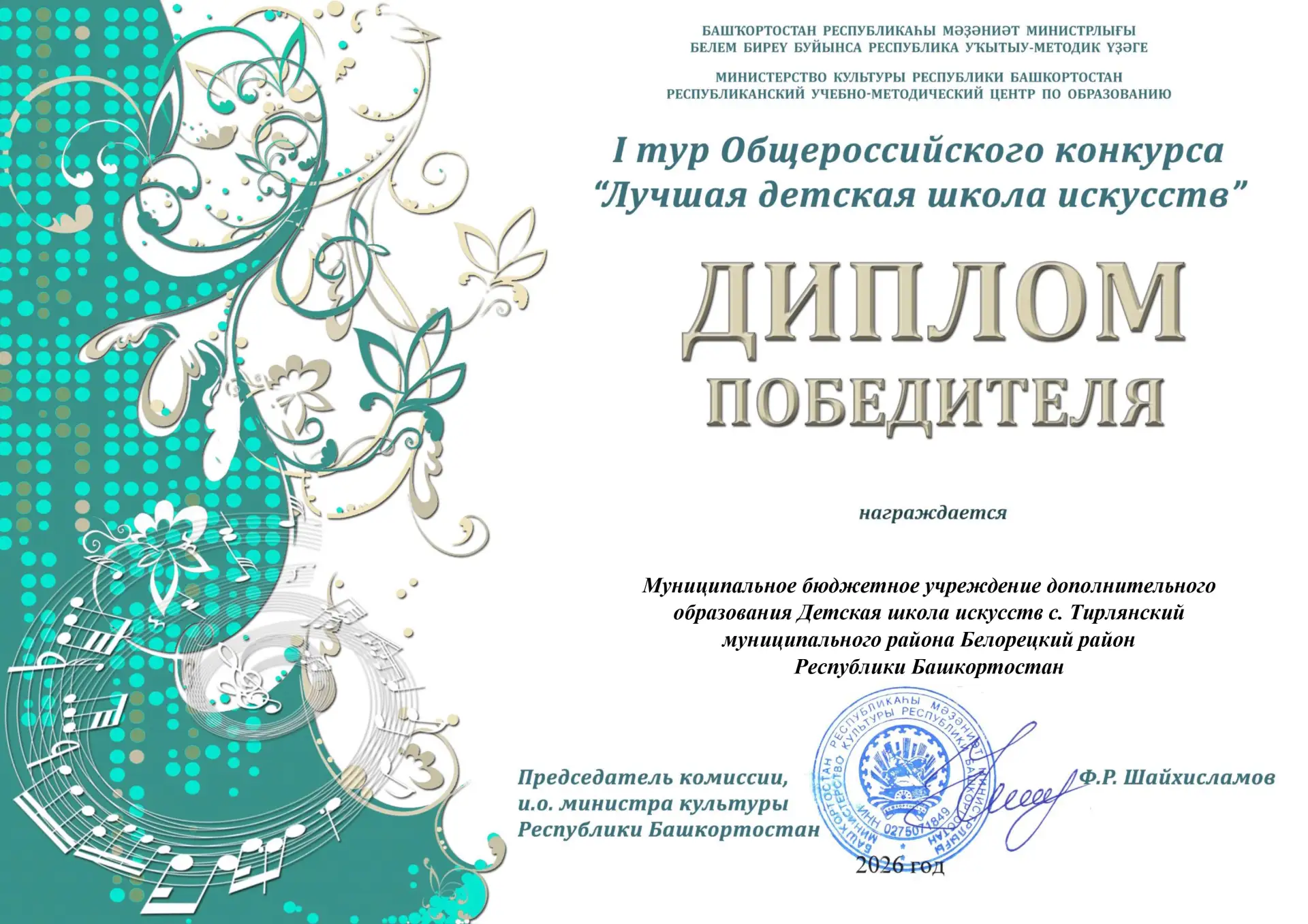 Дорогие друзья!