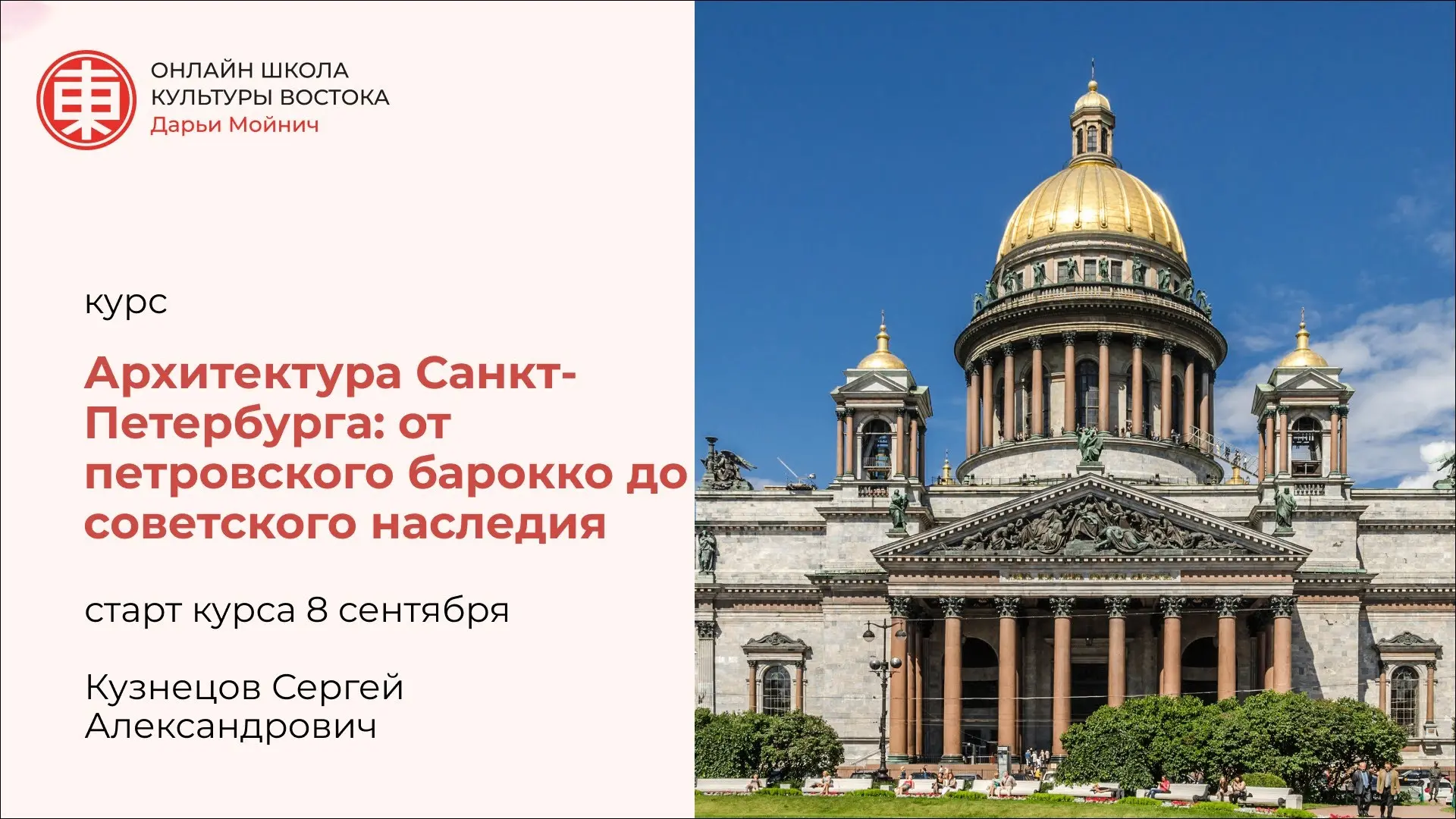 Санкт-Петербург занимает особое место, пожалуй, в сердце каждого россиянина