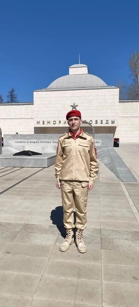 Гордимся нашими учениками! 🇷🇺