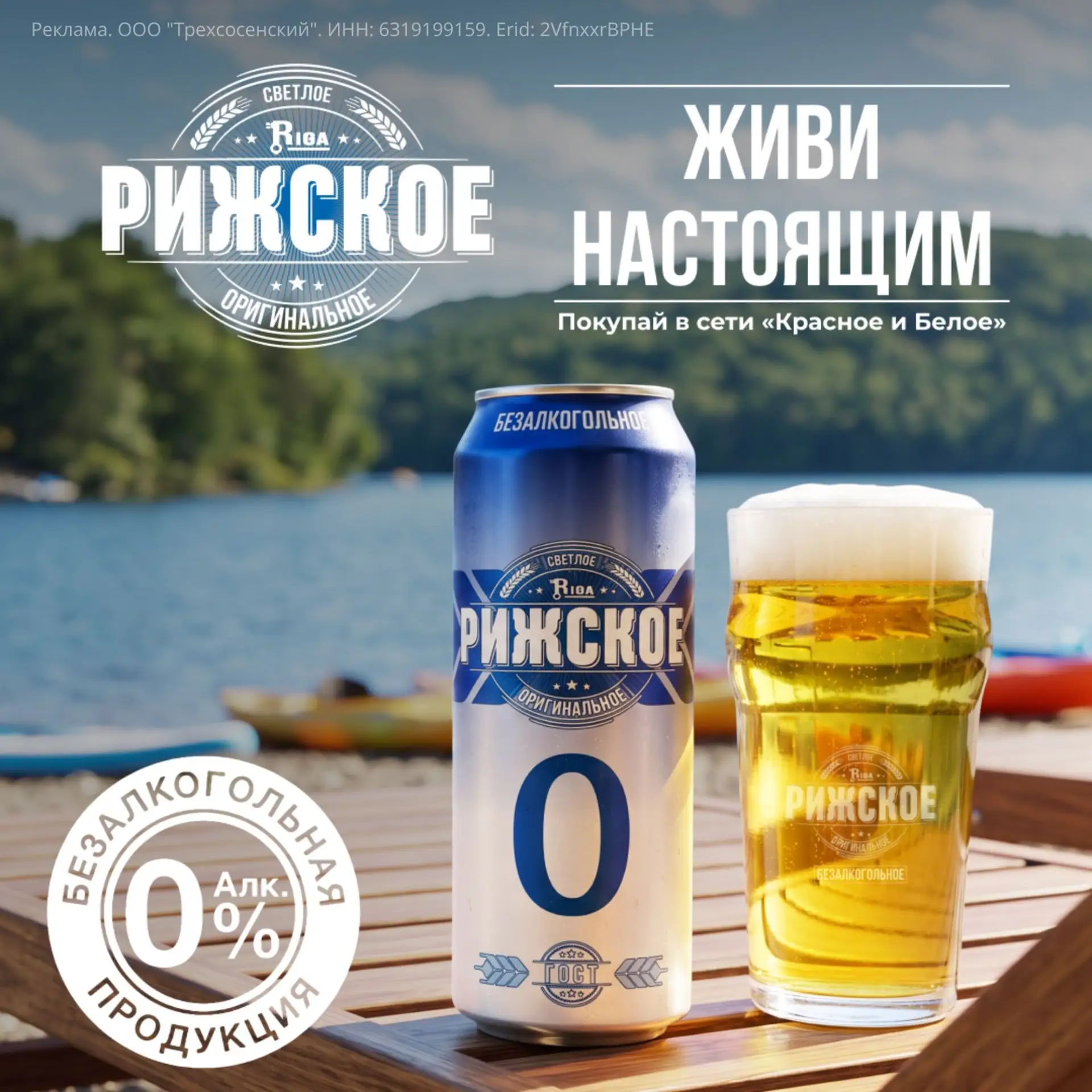 Делимся формулой настоящего отдыха.