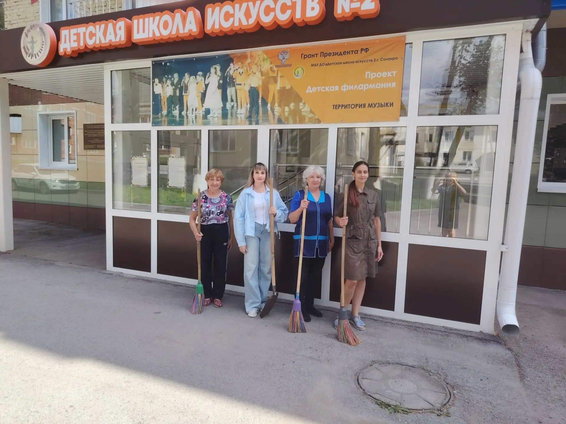 Традиционный субботник🧹