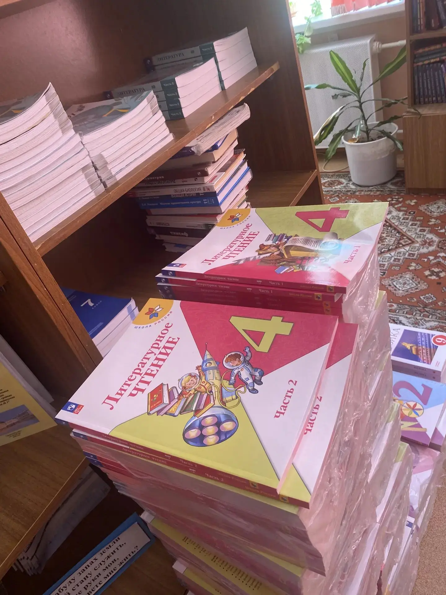Помню своë детство, когда мы, детвора, искали, где купить учебники... 
Бегали по книжным магазинам в