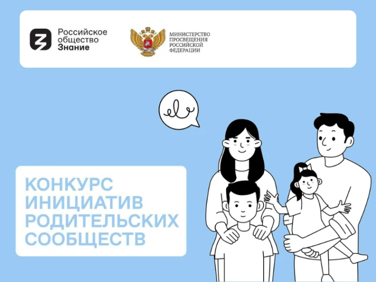 Отличной новостью завершается рабочая неделя!  Количество победителей Конкурса инициатив увеличилось