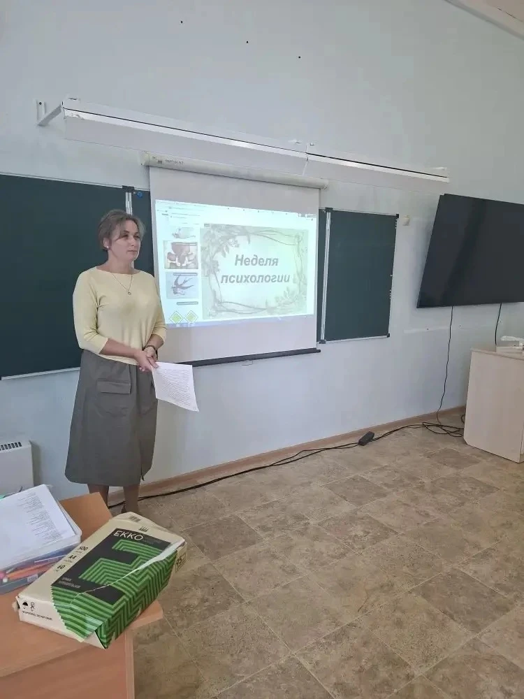 🌸‼️В школе началась  неделя психологии!  На занятии с учащимися 7 класса психолог школы объясняла ре