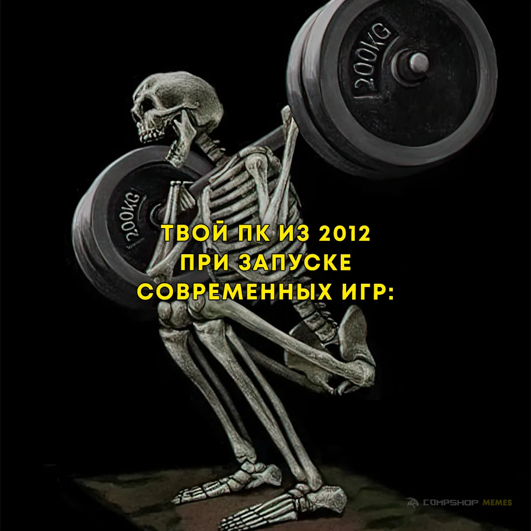 Пыхтит, скрипит, но работает же, ну