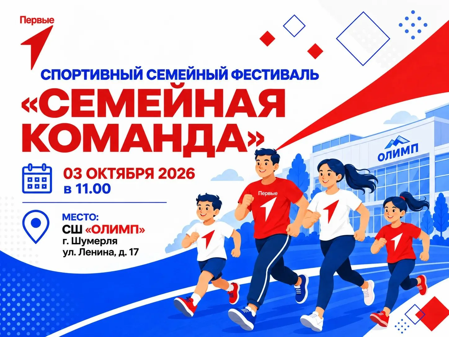 🚩🚩🚩 Внимание, внимание, внимание! 🚩🚩🚩