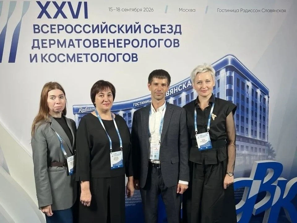 🩺 Владимирская делегация участвовала во всероссийском съезде дерматовенерологов и косм...