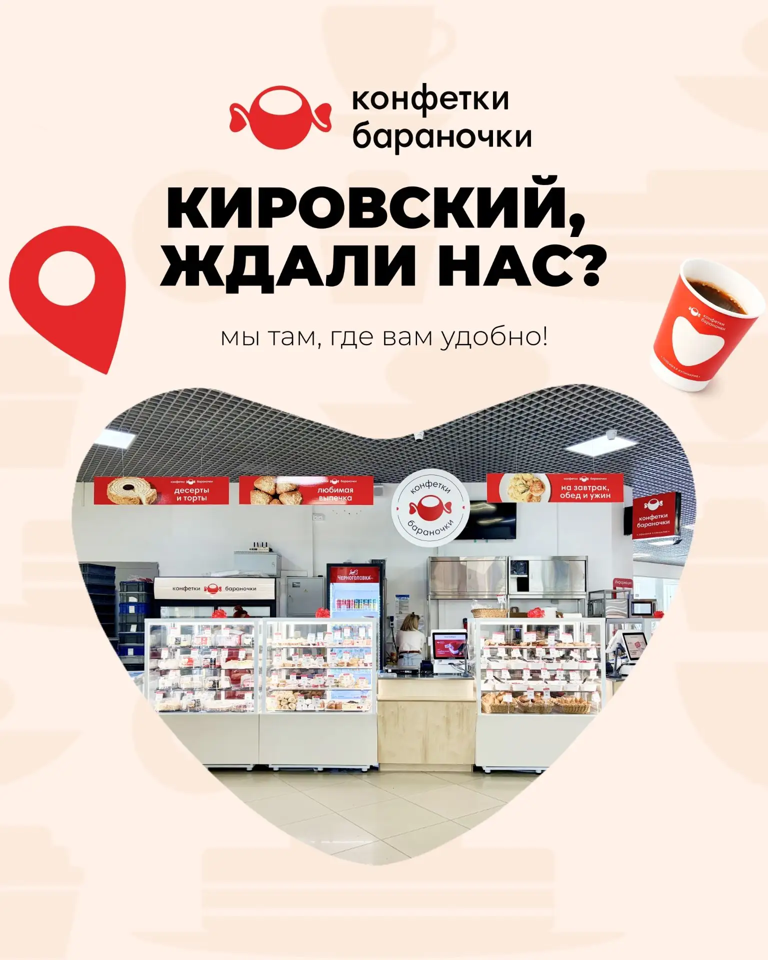 Вы спрашивали сотни и тысячи раз: «А когда?» И вот этот момент настал!