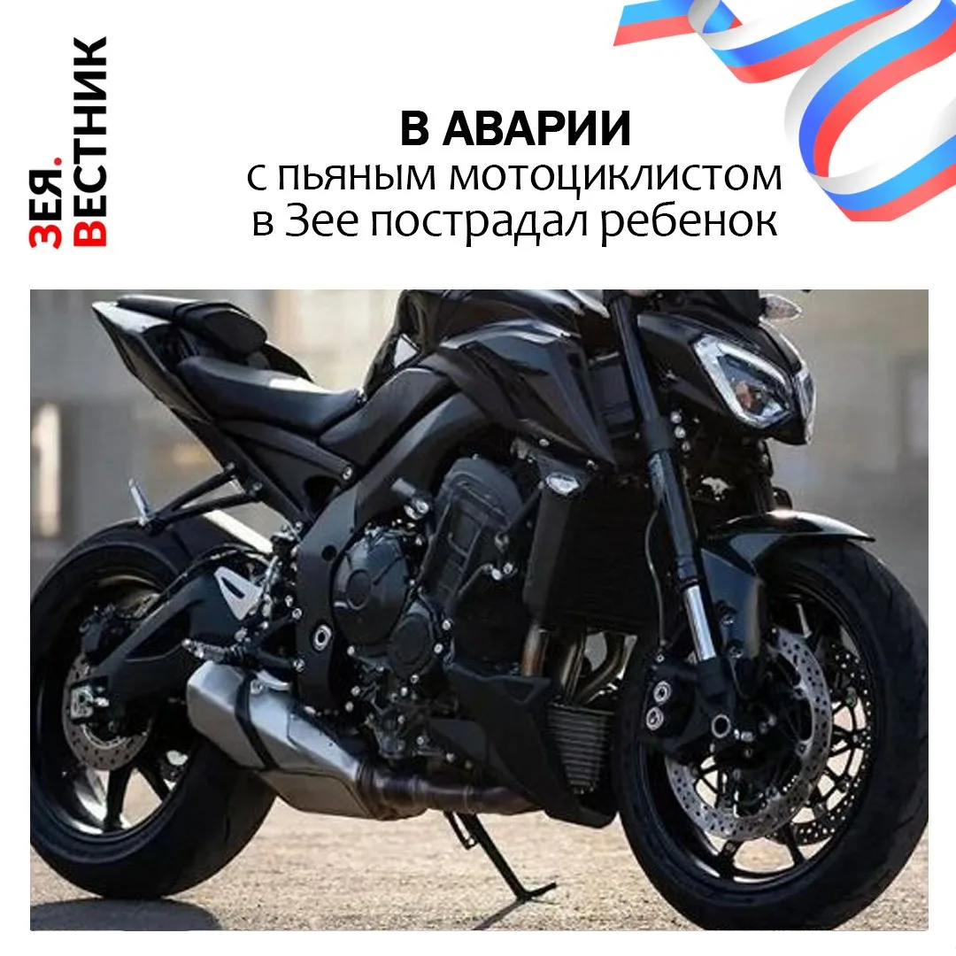Дорожно-транспортное происшествие случилось в городе 23 июня.  По данным регионального управления ГА