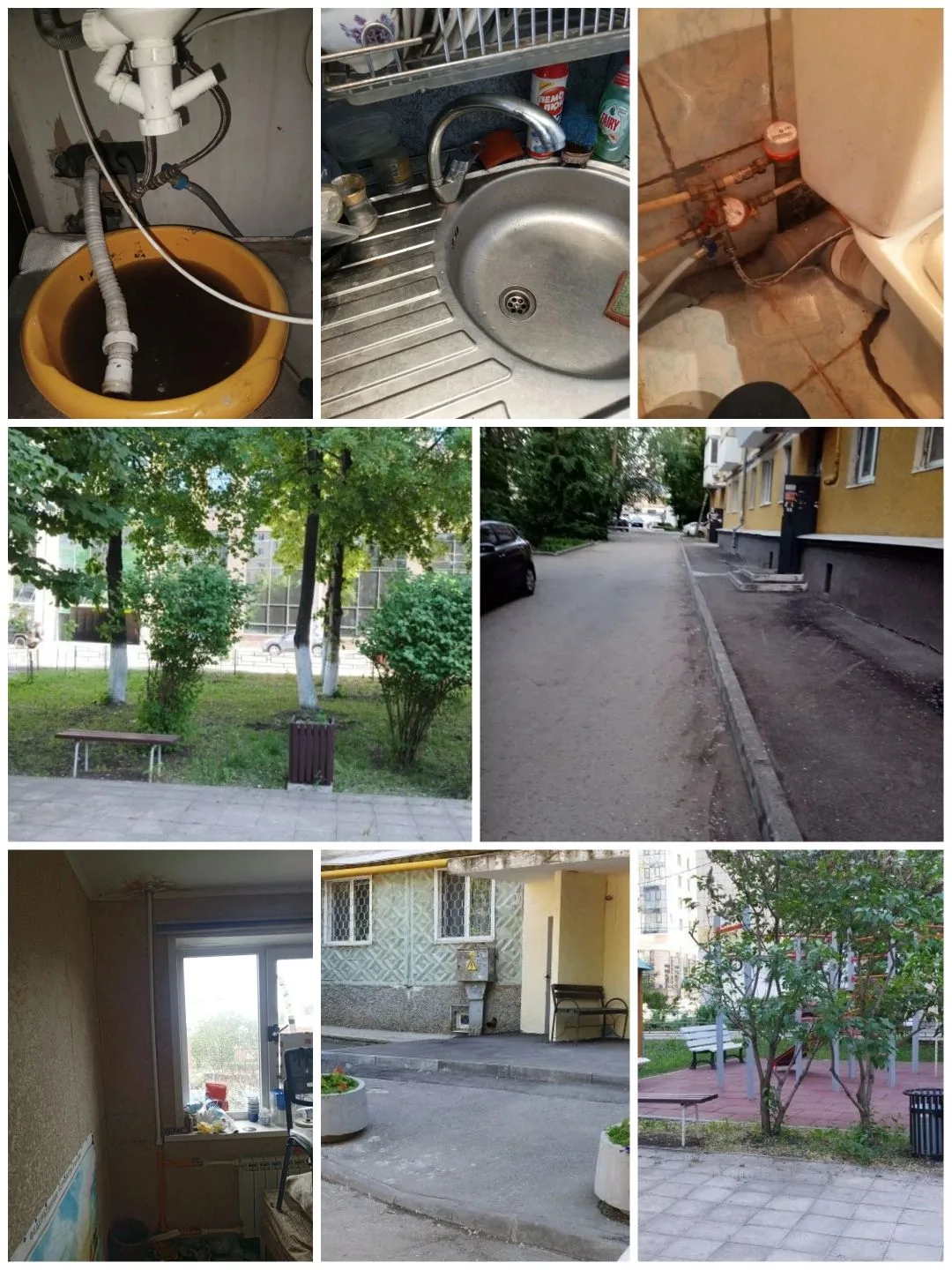 Отчёт по проведённым работам за 27.05.2026г: