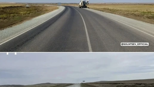 На участке трассы Орск — граница Республики Башкортостан завершен капремонт